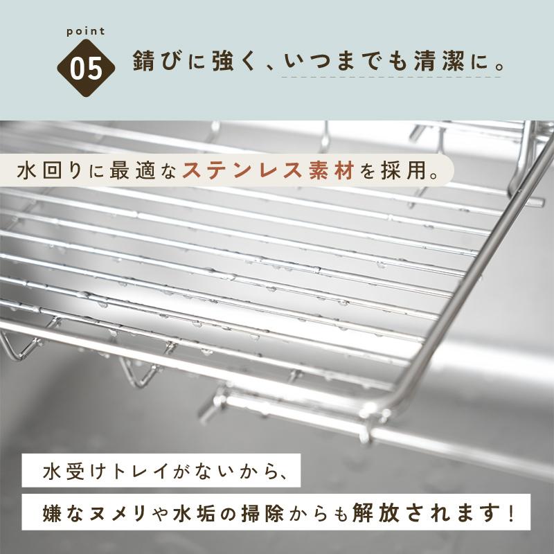 HOSHIKA | Sinka™ 伸縮式ステンレス水切りラック