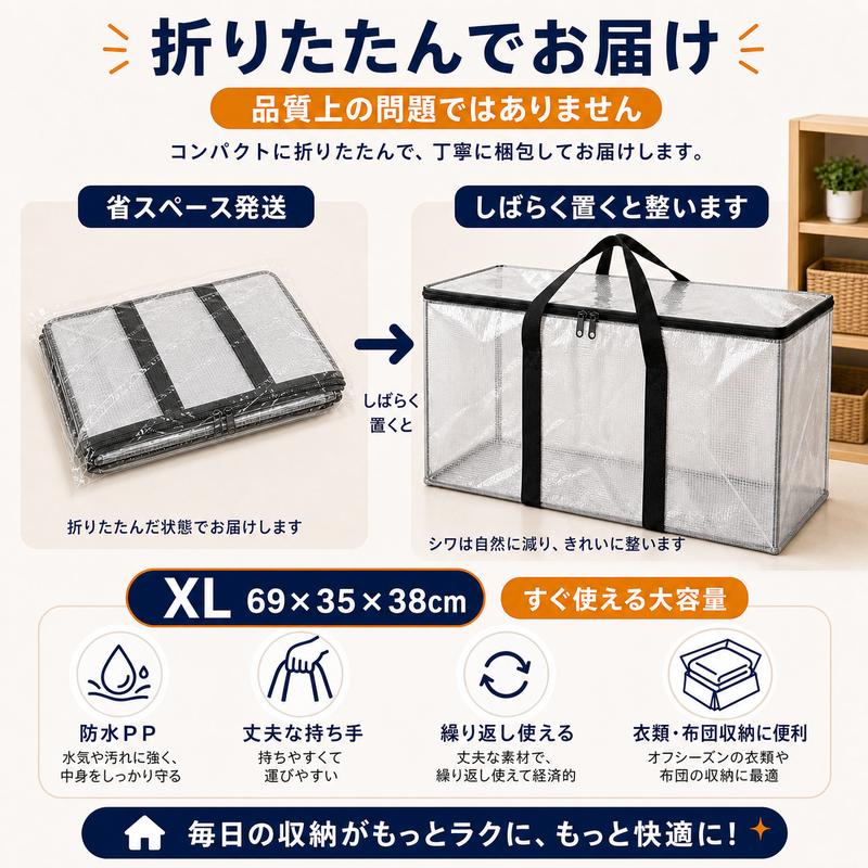 HOSHIKA | OriKura™ 折りたたみ収納バッグ
