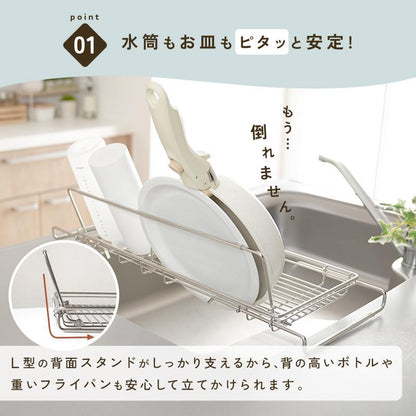 HOSHIKA | Sinka™ 伸縮式ステンレス水切りラック