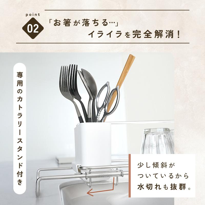 HOSHIKA | Sinka™ 伸縮式ステンレス水切りラック