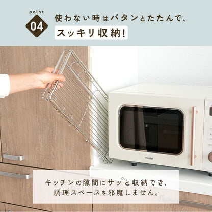HOSHIKA | Sinka™ 伸縮式ステンレス水切りラック