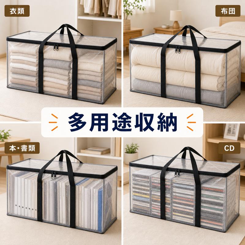 HOSHIKA | OriKura™ 折りたたみ収納バッグ