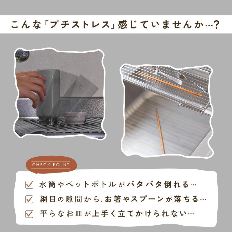 HOSHIKA | Sinka™ 伸縮式ステンレス水切りラック