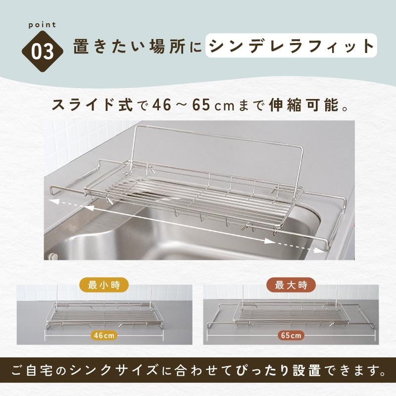 HOSHIKA | Sinka™ 伸縮式ステンレス水切りラック